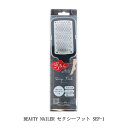 ビューティーネイラー BEAUTY NAILER セクシーフット SEF-1 フットケア フットファイル フットケアファイル ステンレススチール製 ヤス..