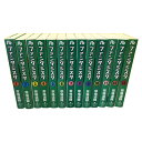 【最大3%OFF】 【中古】 送料無料 文庫版 ファンタジスタ 1-13巻 草場道輝 中古コミック 漫画 マンガ 全巻セット 【中古】
