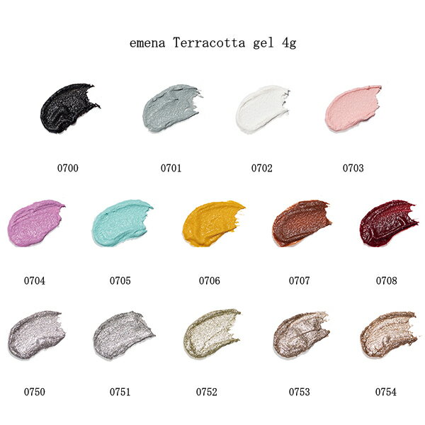  エメナ emena Terracotta gel 4g  0700-0708 0750-0754 テラコッタジェルシリーズ 粘度 砂 ザラッとした質感 ポイントアート 3D 凹凸 マット グリッター ラメ ジェルネイル カラージェル ソフトジェル ネイルアート デザイン 新品 送料無料