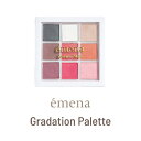 【最大3％OFF】 エメナ emena Gladation palette 9色入り グラデーションパレット カラーパレット グラデーションアート チークアート 微粒子パウダー ぼかしネイル 簡単 スポンジチップ付き ジェルネイル ネイルアート ネイルデザイン セルフネイル ネイルサロン 送料無料