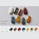 【最大3%OFF】 エメナ emena Artink 5ml 【9種類からご選択】 アートインク AI01C AI02 AI03 AI04 AI05 AI06 AI07 AI08 AI09 リキッド ニュアンス にじみ ぼかし たらしこみ ネイルアート ネイルデザイン ジェルネイル セルフネイル ホワイト ブラック 新品 送料無料