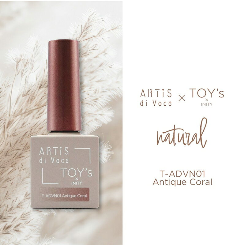 【最大3％OFF】 TOY's × INITY ARTiS di voce マグ ナチュラル 7ml 【6色からご選...