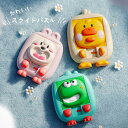 【最大3%OFF】 顔スライドパズル 3×3 【3種類からご選択】 ドラゴン あひる うさぎ 知育玩具 ボケ対策 教育 頭の体操 おもちゃ 脳トレ 子供 お子様 大人 高齢者 立体パズル 楽しい 面白い 遊び ゲーム 小学生 男の子 女の子 プレゼント ギフト 贈り物 誕生日 新品 送料無料
