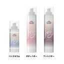 【最大3%OFF】 LCN ジョイ スプリングコレクション joy ハンドセラム ボディバター フットバター 【3種からご選択】 ネイルオイル キューティクルオイル ハンドクリーム ハンドケア ネイルケア 美容液 ボディケア ボディクリーム 潤い 乾燥 ネイルサロン 新品 送料無料