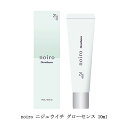 【最大3％OFF】【追跡あり】 noiro ノイロ ニジュウイチ グローセンス 10ml 爪美容液 ネイルオイル 保湿 潤い 乾燥 爪周り キューティクル ネイルケア ハンドケア 無着色 無鉱物油 パラベンフリー ティーツリーとグリーンハーパルの香り ネイルアート デザイン 送料無料