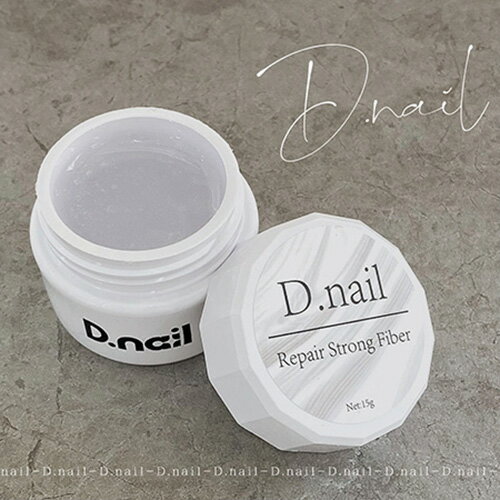 センスのいいネイルケアグッズ 【最大3％OFF】 D.nail リペアストロングファイバージェル 15g 自爪 補修 亀裂 ネイルケア 長さ出し 撹拌不要 簡単 時短 初心者 クリアジェル 透明 ジェルネイル ネイルアート ネイルデザイン ソフトジェル ソークオフ ネイルサロン セルフネイル ネイリスト 新品 送料無料