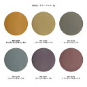 【最大3%OFF】 プリジェル PREGEL ミューズ カラージェル 3g 【6色からご選択】 PGU-S1067 PGU-S1068 PGU-S1069 PGU-S1070 PGU-S1071 PGU-S1072 スモーキーキャンドルシリーズ くすみカラー シアー ニュアンス ワンカラー ジェルネイル ソフトジェル アート 新品 送料無料