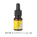  美手の雫 ネイルサプリメント 2in1 15ml 大容量タイプ ネイルオイル ネイルケア 保湿 アルコールフリー 潤い 美容液 キューティクルオイル 乾燥 爪周りのケア グリーンネイル スポイトタイプ ジェルネイル ハンドケア フットケア セルフネイル 新品 送料無料