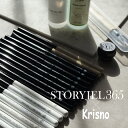 【最大3％OFF】 STORY JEL365 × Krisno ブラシ18種＆メンテナンスセット ストーリージェル クリスノ ネイルブラシ ジェルブラシ 筆 ブラシクリーナー ブラシコーム ミキシングジェル アートリキッド ジェルネイル ネイルアート ネイルデザイン ネイルサロン 新品 送料無料