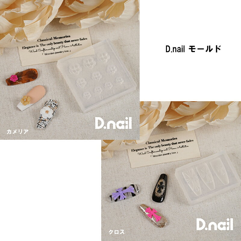 ں3OFF ǥͥ D.nail ⡼ 2फ餴 ꥢ  ꥳ⡼ ͥѡ 쥸 ߥ󥰥 ͥ...