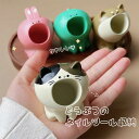 【最大3%OFF】 動物 ビット入れ 【4種類からご選択】 恐竜 うさぎ ねこ 柴犬 ネイルマシーン ビット収納 ネイルドリル ネイルライト ネイルツール収納 小物入れ かわいい おしゃれ ネイルアート ネイルアクセサリー ジェルネイル セルフネイル ネイル用品 新品 送料無料