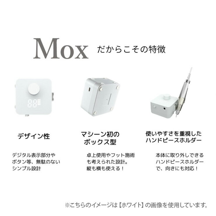 【最大3％OFF】 シャレドワ SHAREYDVA ネイルマシーン Mox モックス ピンクベージュゴールド 1年/6ヶ月保証 ネイルドリル 下地処理 ネイルケア ジェルオフ ネイルオフ 電動ネイルマシン コードレス 卓上 軽量 フット ジェルネイル ネイルアート ネイルサロン 新品 送料無料 2