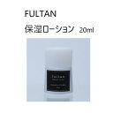 FULTAN フルタン ■ ■ 商品詳細 ■ ■ こんにちは。 数多くの商品の中、ご覧頂きまして有難うございます。 新品の FULTAN フルタン 保湿ローション 20ml リフレッシュ 足元ケア 臭い 潤い つるつる 乾燥 保湿 フットケア 清潔 足の匂い になります。 足元の気になるケアに！ 綺麗に必要なのは、健やかで潤いのある素肌。 フルボ酸、燃焼合成炭化チタンを配合することにより、肌フローラを健全に。 靴を脱いだ時の臭いにも、安心です。 【内容量】 20ml ・新品ですが若干は傷等がある場合がございますのでご了承お願いいたします。 万が一不備がありました際も誠心誠意対応させていただきます。 初期不良に関しましてはご到着後8日以内はご対応させていただきます。 ■ ■ 支払詳細 ■ ■ ・お支払いはクレジット決済、楽天マルチ決済、楽天バンク決済、コンビニ決済、銀行振り込み(楽天銀行)、後払い決済、代金引換がご利用いただけます。 ■ ■ 発送詳細 ■ ■ ・佐川急便、ゆうパック、ゆうメール、定形外での発送となります。(商品によってはご指定できない商品もございます。) 【備考欄にご希望書いていただければなるべく対応させていただきます。お受けできません場合もございますのでご理解くださいませ。】 ・送料は無料にて発送となります。 　　（沖縄＝別途送料500円、離島に関しましては別料金かかる場合がございます。ご確認下さい） ■ ■ コメント ■ ■ ※他にも書籍類、日用品、女性向け商品、レアな商品、話題商品など常に多数お取扱いさせていただいております。 　詳しくは下記をチェックしてご覧下さい。↓ ※現在の商品リスト一覧をご覧下さい。 ■ ■ 注意事項 ■ ■ ・まれに返信が遅れる事がございますが、当日中の返信を心掛けております。 ・返信が遅れる事があっても、必ず返信致します。 　迅速、丁寧な対応を心掛けております。 ・日曜、祝日にご入金があった場合、発送は翌日になる可能性があります。 　当日集荷の便に間に合えば、原則は当日発送を心掛けております。 広告文責 株式会社エル 0776-54-3933 メーカー名・製造販売元 株式会社CHAKRA・株式会社コンフェスタ 商品区分 日本製・化粧品全商品送料無料　消費税込【一部商品の沖縄、離島、また一部決済方法は除く】