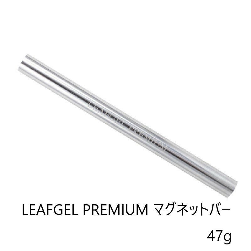 【最大3％OFF】 リーフジェル プレミアム LEAFGEL PREMIUM マグネットバー マグネ ...