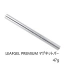 【最大3％OFF】 リーフジェル プレミアム LEAFGEL PREMIUM マグネットバー マグネットジェル マグネットネイル トレンドネイル ネイルデザイン アレンジ アート ラメ 輝き 簡単 初心者 幻想的 Space Opera マグネットムービングエフェクトジェル用 新品 送料無料