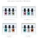 【最大3%OFF】 LCN メニューギフトセット 【4種からご選択】 ダメージ爪ネイルケア 補強爪ネイルケア 美爪ケア ホワイト ピンク ネイルオイル トップコ...