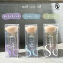 【最大3%OFF】 エムドットソワン m.Soin ネイルケアオイル 6.5ml 【3種からご選択】 ライラックブーケ ジャスミンティー アンニン キューティクルオイル 保湿 乾燥 ささくれ 二枚爪 ハンドケア セルフケア 手 香り お手入れ 刷毛 ネイル 新品 送料無料
