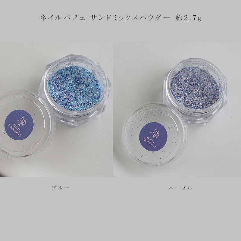 ں3%OFF Nail Parfait ͥѥե ɥߥåѥ 2.7g 2餴 ͥ եͥ ͥѡ ...