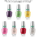 【最大3%OFF】【国内正規品】 OPI オーピーアイ インフィニット シャイン ネイルラッカー ウィキッド ふたりの魔女シリーズ 15ml 【7色からご選択】 HRR14 HRR15 HRR16 HRR18 HRR19 HRR20 HRR21 マニキュア 速乾 ネイルカラー ポリッシュ ペディキュア セルフ 新品 送料無料