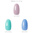 【最大3%OFF】 プリジェル PREGEL ミューズ 3g 【3色からご選択】 PGU-G1120-G1122 ジェルネイル セルフネイル カラージェル プリジェルカラー ネイルアート アートジェル ジェルカラー ソフトジェル ソークオフ ドリーミーラグーン オーロラグリッター 新品 送料無料