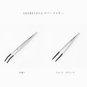 【最大3%OFF】 シャレドワ SHAREYDVA ラバーツイザー 【2種類からご選択】 先曲り ショート ストレート ラバー ツイザー ツイーザー パーツ ネイルパーツ デコレーション ジェルネイル ネイルサロン セルフネイル ネイリスト ピンセット ネイル用品 安定 新品 送料無料