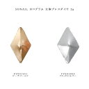 【最大3%OFF】 ソネイル SONAIL ホログラム 立体プレスダイヤ 2g 【2種類からご選択】 FY001951 FY001952 ネイルパーツ 菱形 メタリック 奥行き 立体感 キラキラ おしゃれ 幾何学アート デコパーツ ジェルネイル セルフネイル ゴールド シルバー ソーネイル 新品 送料無料