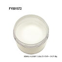 【最大3%OFF】 ソーネイル SONAIL×LUXURY スカルプパウダー クリア 80g FY001572 大容量 ジェルネイル ネイルアート ネイルデザイン 透明感 デザインスカルプ ビジューパーツの装着 オーバーレイ 長さ出し セルフネイル 初心者 ネイルサロン ソネイル 新品 送料無料