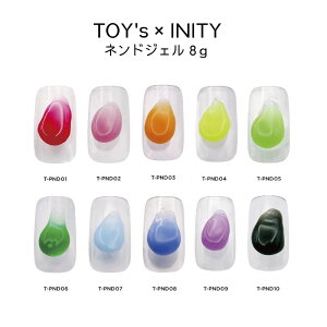 【最大3%OFF】 TOY's × INITY トイズバイアイニティ Pink rose Window ネンドジェル 8g 【10色からご選択】 粘度 3Dジェル リングジェル 3Dアート 立体ネイル マット ビビットカラー ジェルネイル セルフネイル オレンジ ブルー 新品 送料無料