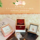 【最大3%OFF】 ジュエリーボックス ドライフラワー バラ 【4色からご選択】 プレゼント包装 ジュエリーケース リング ネックレス アクセサリーケース 箱付き 誕生日 プリザーブドフラワー 記念 指輪 プロポーズ 贈り物 花 レッド ネイビー パープル ピンク 新品 送料無料(4)