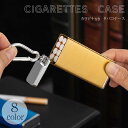 【最大3%OFF】 携帯灰皿 カラビナ付き 【8色からご選択】 煙草ケース 8本収納可能 吸い殻入れ シガレットケース シガーケース 金属製 蓋付き 紙たばこ ...