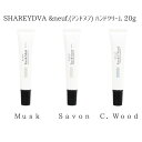 【最大3%OFF】 シャレドワ SHAREYDVA &neuf アンドヌフ ハンドクリーム 20ml 【3種類からご選択】 ミニサイズ Musk ムスク Sav...