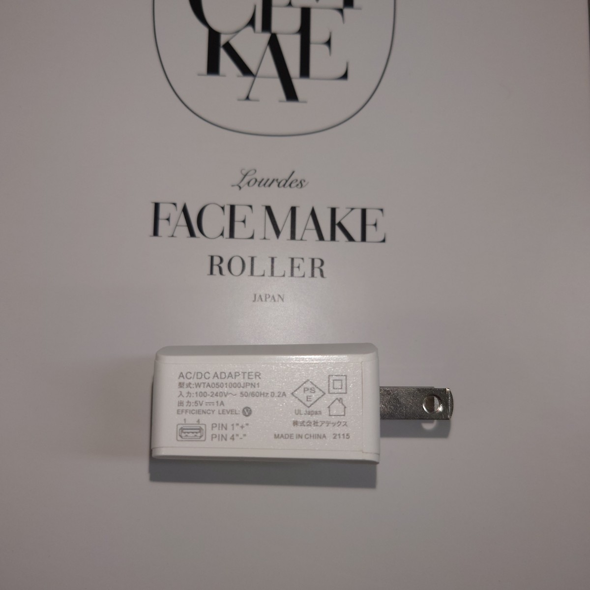 【最大3％OFF】 ATEX アテックス ルルド フェイスメイクローラー KXL5250WH ホワイ...