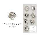 【最大3%OFF】 豪華ネイルパーツ 1個 【7種からご選択】 ラウンド スクエア ハート スノーフレーク ダイヤモンド オーバル ネイルパーツ 宝石 ビジュー...