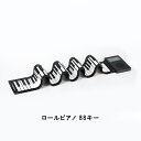 【最大3%OFF】 ロールピアノ 88キー ホワイト ブラック 電子ピアノ キーボード ロールアップピアノ 子ども お子さま キッズ 鍵盤 音楽 楽器 知育玩具 折りたたみ可能 持ち運び ポータブル 初心者 スピーカー搭載 USBケーブル付属 プレゼント ギフト 贈り物 新品 送料無料(2)