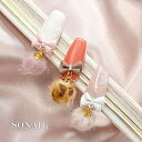【最大3%OFF】 ソネイル SONAIL チャーミー テール 【3種類からご選択】 FY001958 FY001959 FY001960 ミルキー カフェオレ...