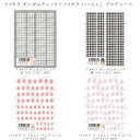 【最大3%OFF】 TSUMEKIRA ツメキラ ギンガムチェック ツメキラ いっちょこ プロデュース 【4種類からご選択】 NN-GGC-001-002 NN-ICH-007-008 セルフネイル ジェルネイル デコレーション ネイルアート ネイルグッズ ネイル用品 チェック チークネイル 新品 送料無料