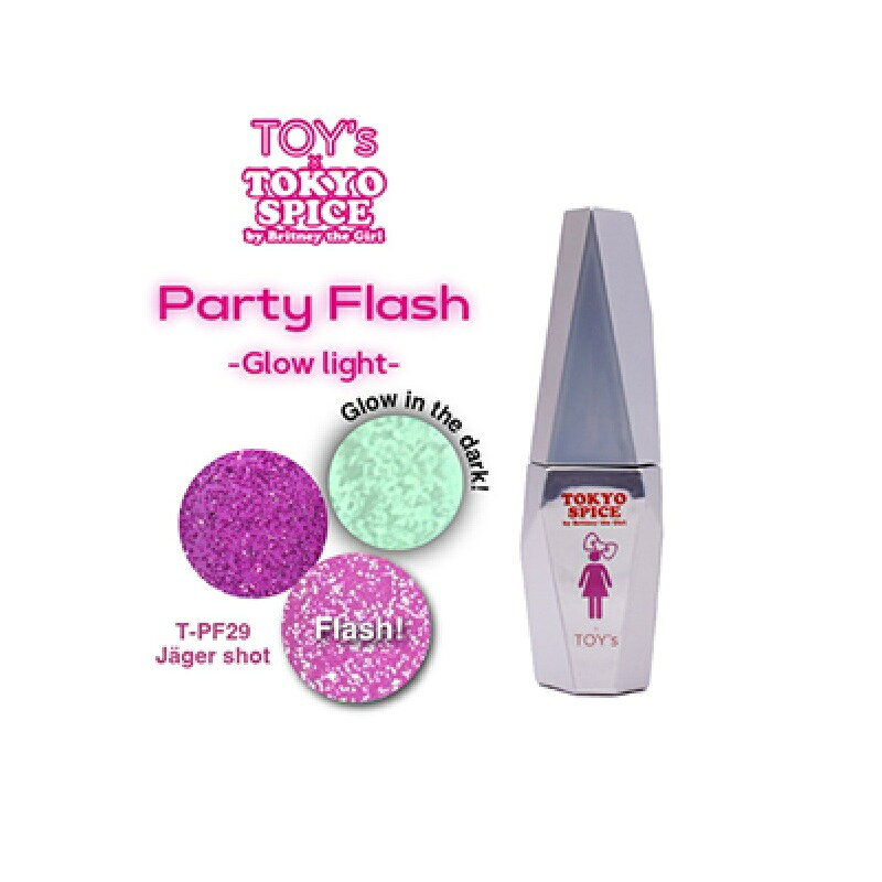 楽天市場】toy フラッシュの通販