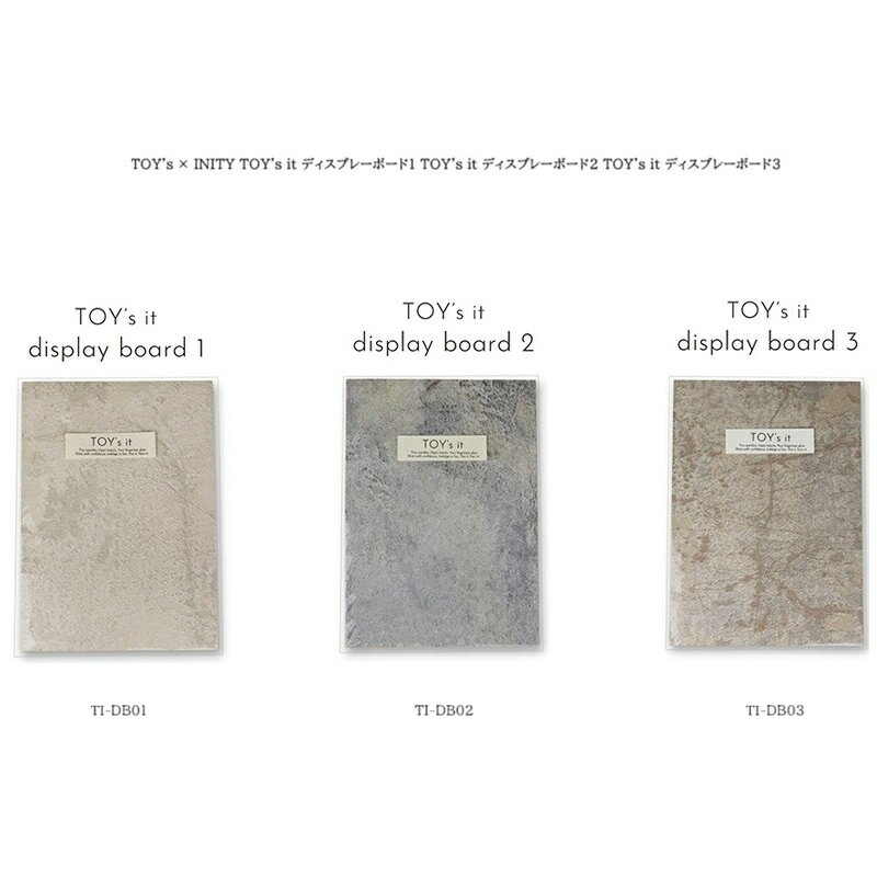 【最大3％OFF】 TOY's × INITY TOY's it ディスプレーボード 【3種類からご選択】 TI-DB01 TI-DB02 TI-DB03 サロンワーク ナチュラルカラー ネイルチップ ディスプレイ 撮影ボード 展示 陳列 アイテム オシャレ ネイルサロン 快適空間 トイズバイアイニティ 新品 送料無料