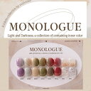 【最大3%OFF】 【mith millo 正規代理店】 ミスミロ カラージェル 10g 【8色からご選択】 DI01 DI02 MO07-MO12 MONOL...