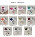 【最大3%OFF】 D.nail ディーネイル 極カービングジェル 5g 【11色からご選択】 ジェルネイル 3Dアート用 操作性 マット ソフトジェル 発色 ポップ 3Dアート 可愛い 綺麗 素敵 ネイリスト ネイルグッズ ネイルデザイン セルフネイル ネイルアート 新品 送料無料