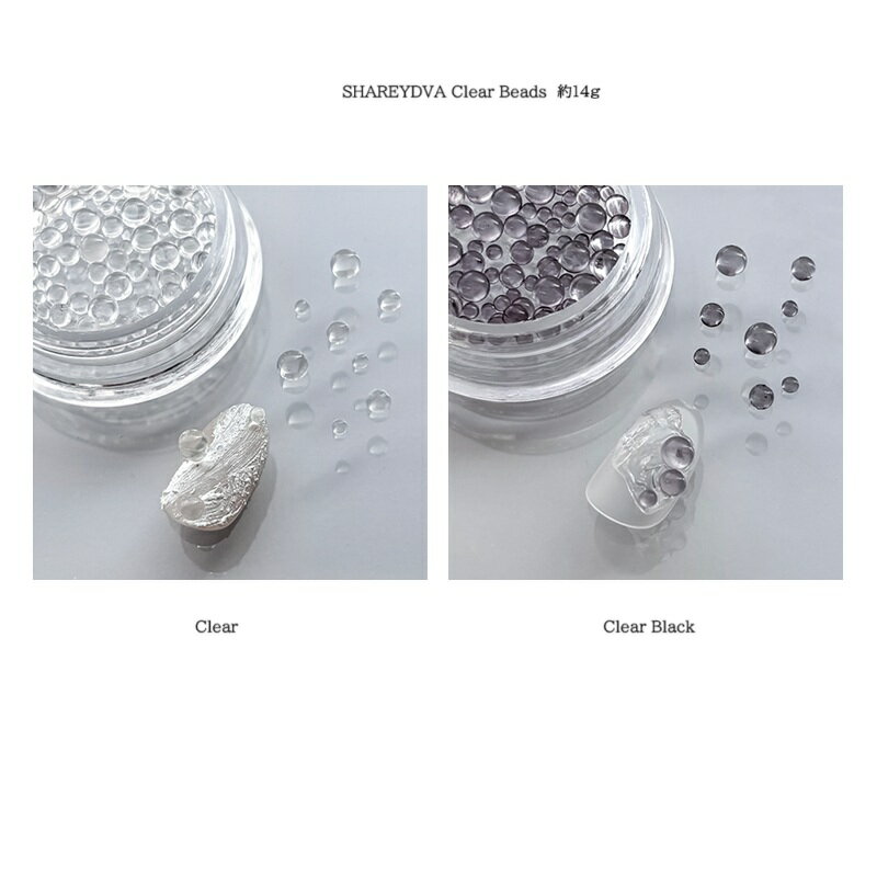 【最大3%OFF】 シャレドワ SHAREYDVA Clear Beads 約14g 【2色からご選択】 Clear ClearBlack ミックスサイズ ネイ...