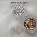 【最大3%OFF】 ボンネイル Bonnail OTONA ciseler 約1g 【2種類からご選択】 シズレ argent アルジャン シルバー dore ...