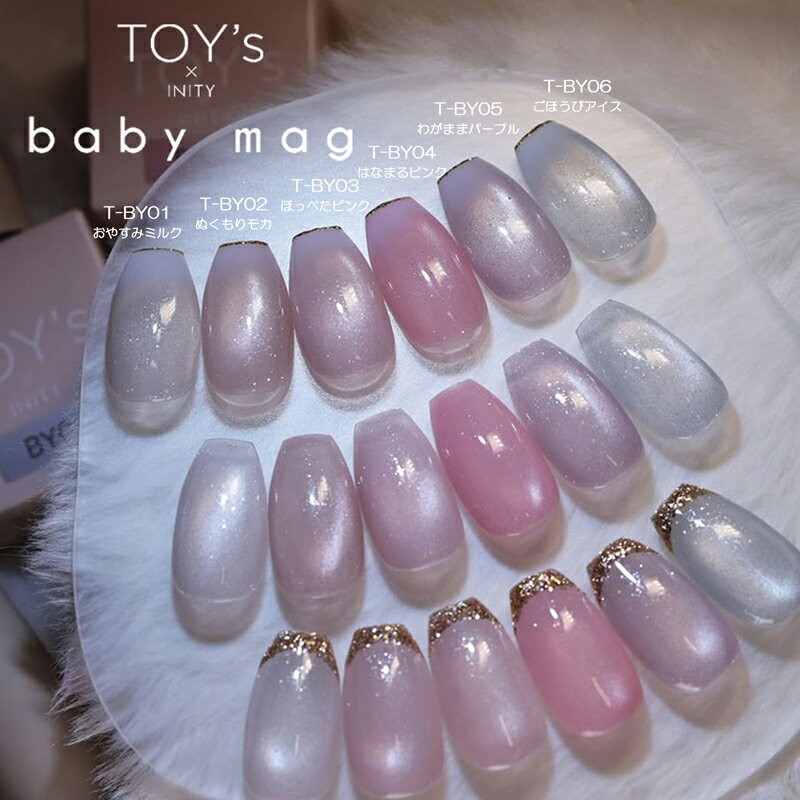 楽天市場】toy's inityの通販
