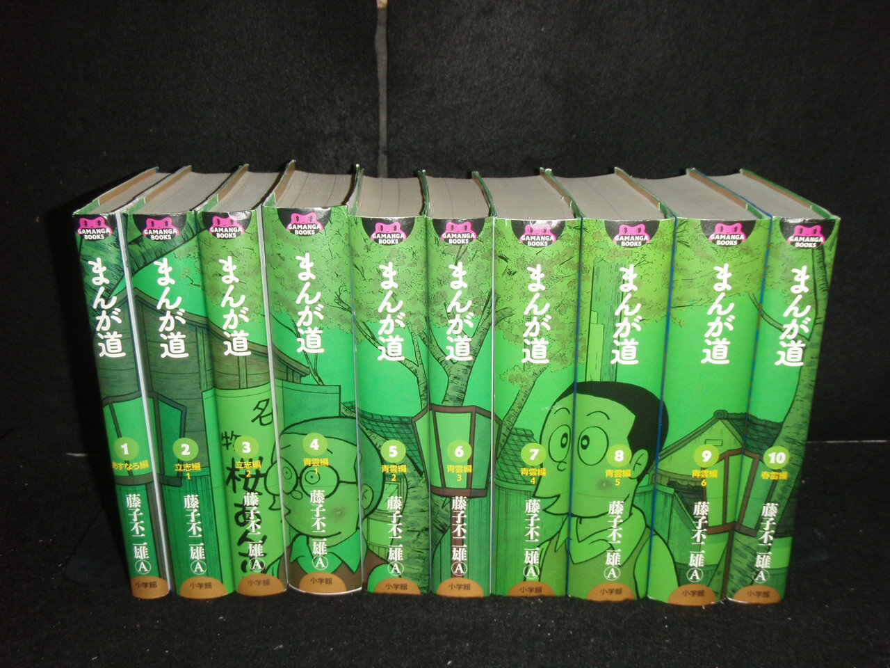 楽天市場】まんが道 全巻 中古(本・雑誌・コミック)の通販 楽天市場】まんが道 全巻 中古(本・雑誌・コミック)の通販