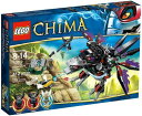【最大3％OFF】 送料無料 新品 LEGO Chima 70012 Razar’s CHI Raider レゴ チーマ 海外限定