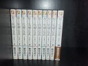 【最大3%OFF】 【中古】 送料無料 聖なる花嫁の反乱 全10巻 紫堂恭子 中古コミック 漫画 マンガ 全巻セット 【中古】