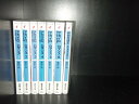 【最大3%OFF】 【中古】 送料無料 計7冊 アカイロ/ロマンス 全6巻+他 藤原祐 中古小説 ライトノベル ラノベ 全巻セット アカイロロマンス 【中古】