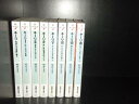 【最大3%OFF】 【中古】 送料無料 小説 キーリ 1-9巻 壁井ユカコ 中古小説 ライトノベル ラノベ 全巻セット 【中古】