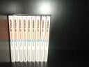 書籍・小説・コミックなど ■ ■ 商品詳細 ■ ■ こんにちは。 数多くの商品の中、ご覧頂きまして有難うございます。 中古の書籍類になります。 状態は画像でご確認いただきたいのですが、あくまで中古品という事をご理解お願いいたします。 万が一不備がありました際も誠心誠意対応させていただきます。 大事にして頂ける方、宜しくお願い致します。 ■ ■ 支払詳細 ■ ■ ・お支払いはクレジット決済、楽天マルチ決済、楽天バンク決済、コンビニ決済、銀行振り込み(楽天銀行)、後払い決済、代金引換がご利用いただけます。 ■ ■ 発送詳細 ■ ■ ・佐川急便、ゆうパック、ゆうメール、定形外での発送となります。(商品によってはご指定できない商品もございます。) 【備考欄にご希望書いていただければなるべく対応させていただきます。お受けできません場合もございますのでご理解くださいませ。】 ・送料は無料にて発送となります。 　　（沖縄＝別途送料500円、離島に関しましては別料金かかる場合がございます。ご確認下さい） ■ ■ コメント ■ ■ ※他にも書籍類、日用品、女性向け商品、レアな商品、話題商品など常に多数販売しております。 　詳しくは下記をチェックしてご覧下さい。↓ ※現在の商品リスト一覧をご覧下さい。 ■ ■ 注意事項 ■ ■ ・まれに返信が遅れる事がございますが、当日中の返信を心掛けております。 ・返信が遅れる事があっても、必ず返信致します。 　迅速、丁寧な対応を心掛けております。 ・日曜、祝日にご入金があった場合、発送は翌日になる可能性があります。 　当日集荷の便に間に合えば、原則は当日発送を心掛けております。全商品送料無料　消費税込【一部商品の沖縄、離島、また一部決済方法は除く】