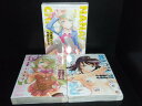 【最大3%OFF】 【中古】 送料無料 ナナヲチートイツ 全3巻 前川かずお 麻雀 中古コミック 漫画 マンガ 全巻セット 【中古】